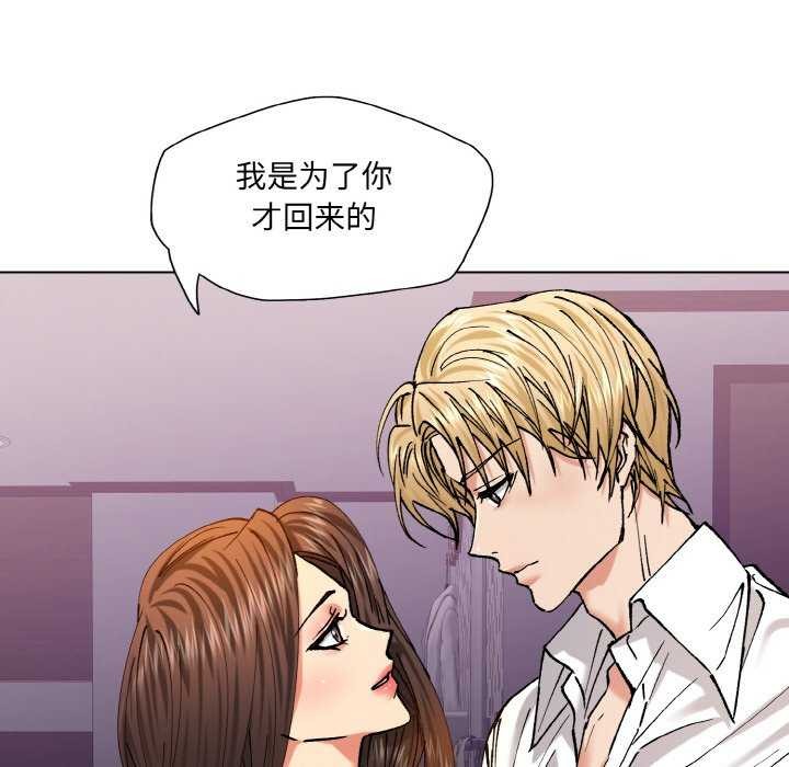99P - 坏女人/了不起的她