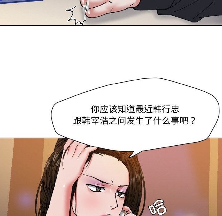 100P - 坏女人/了不起的她