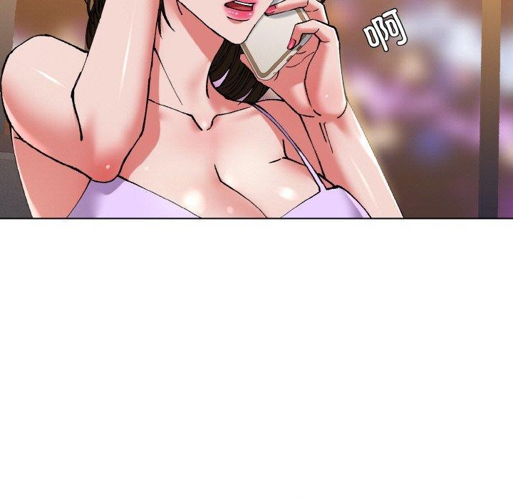 101P - 坏女人/了不起的她