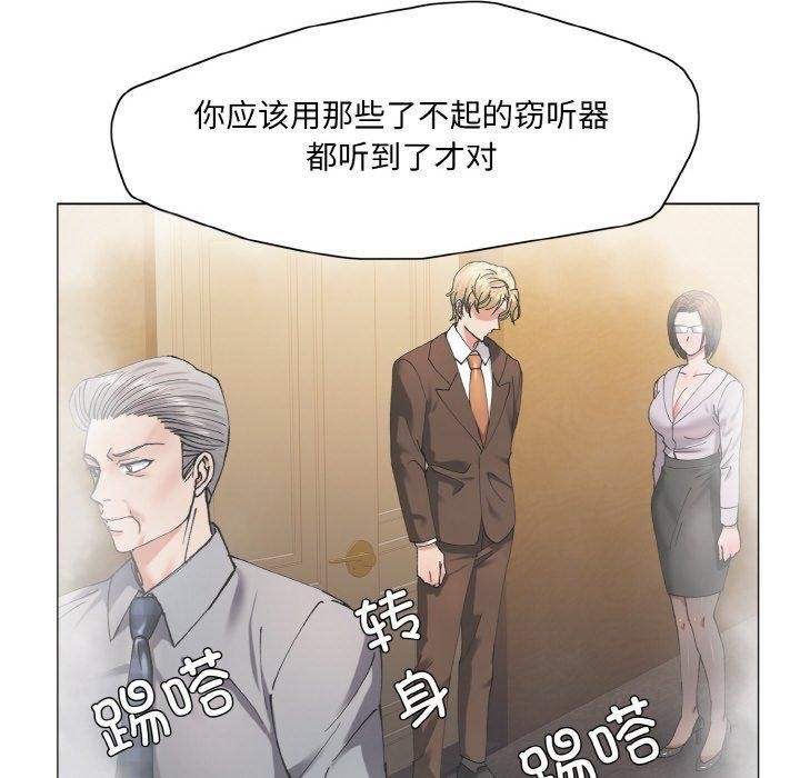 102P - 坏女人/了不起的她