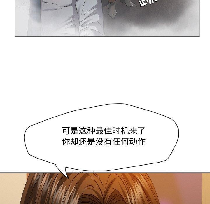 103P - 坏女人/了不起的她