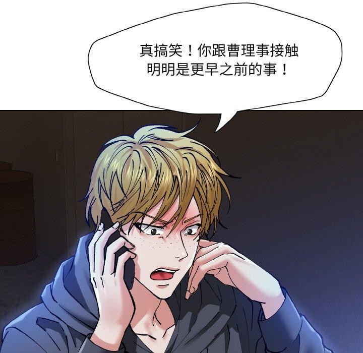 105P - 坏女人/了不起的她