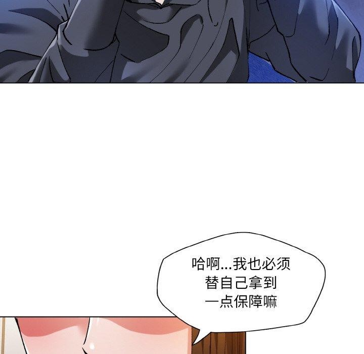 106P - 坏女人/了不起的她