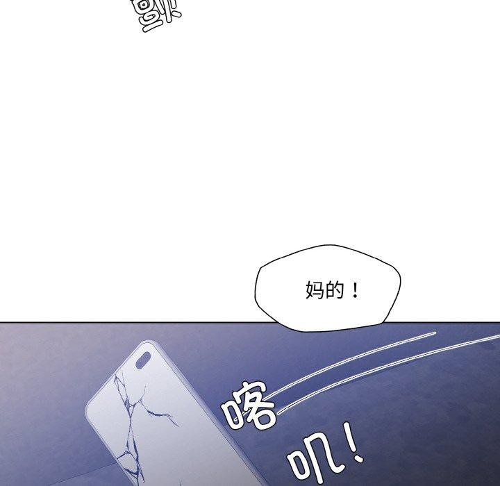 108P - 坏女人/了不起的她
