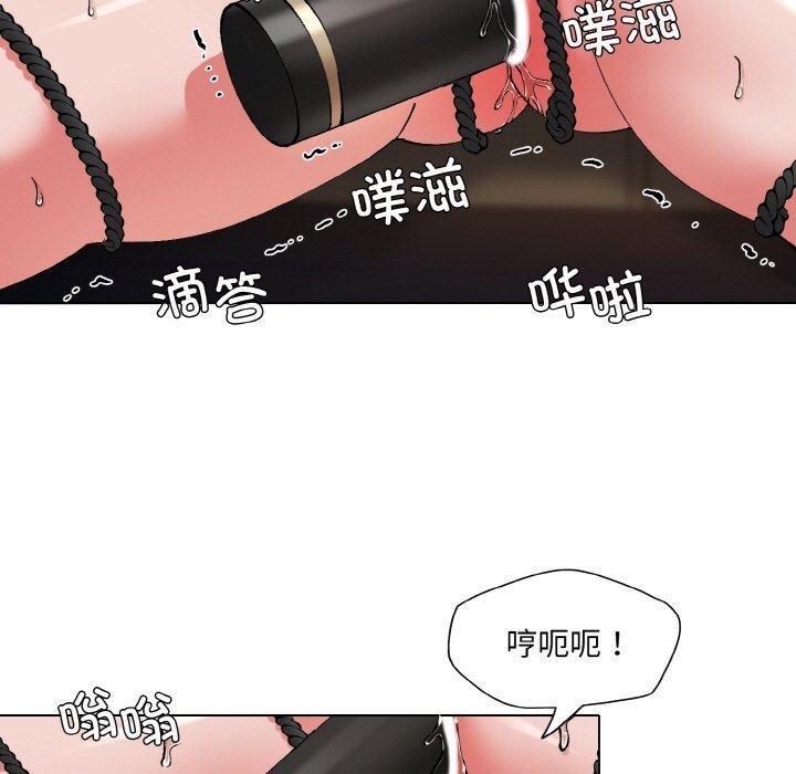 11P - 坏女人/了不起的她
