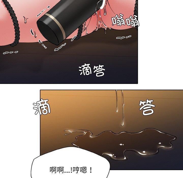 12P - 坏女人/了不起的她