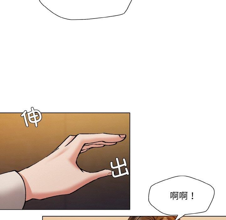 13P - 坏女人/了不起的她