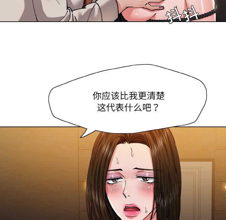 17P - 坏女人/了不起的她