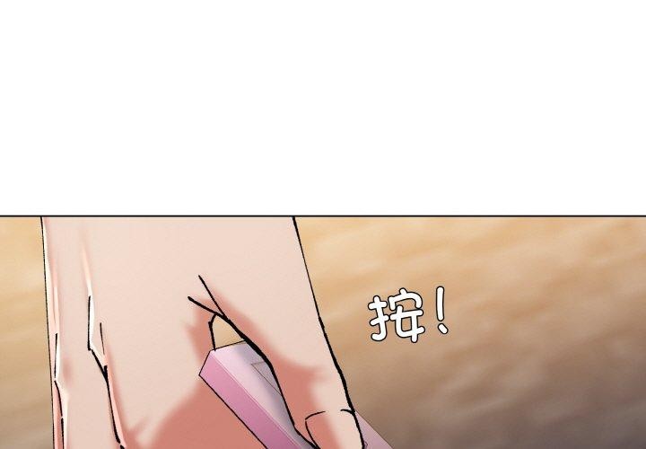 1P - 坏女人/了不起的她