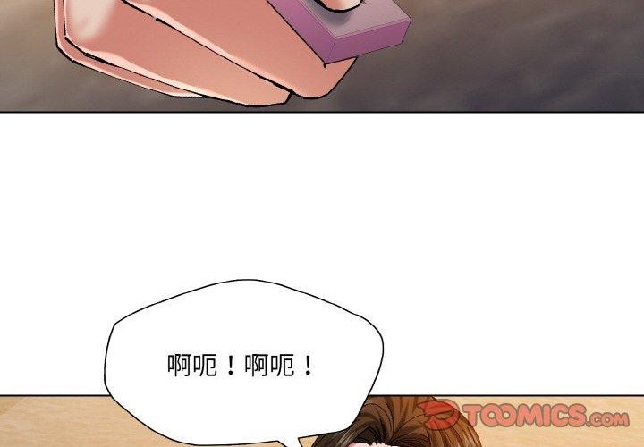 2P - 坏女人/了不起的她