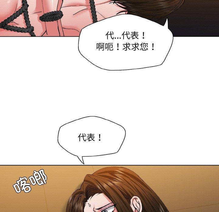 27P - 坏女人/了不起的她