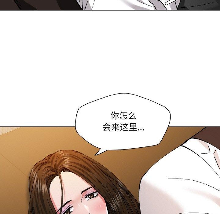 33P - 坏女人/了不起的她