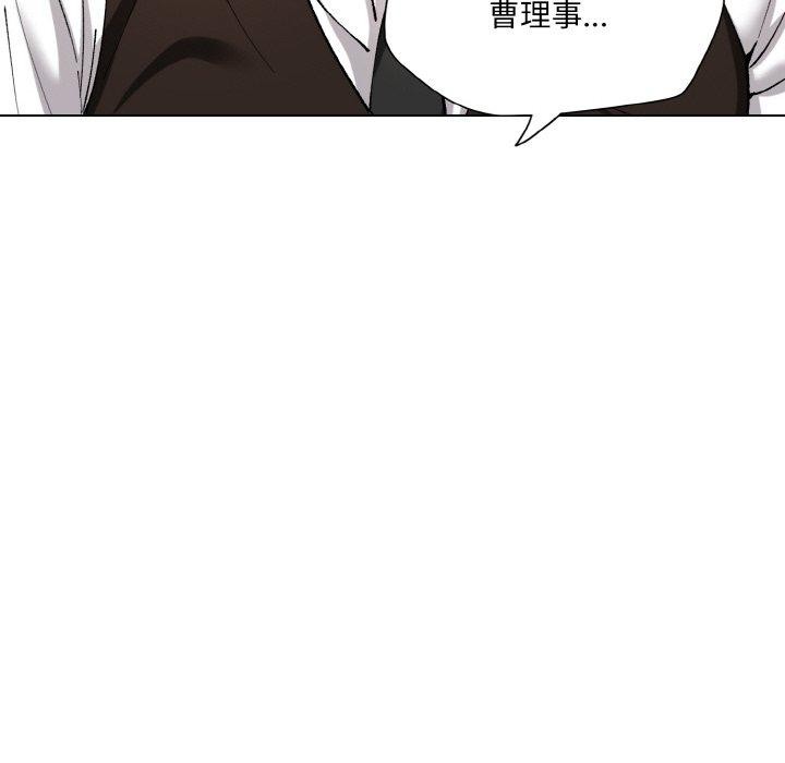 36P - 坏女人/了不起的她