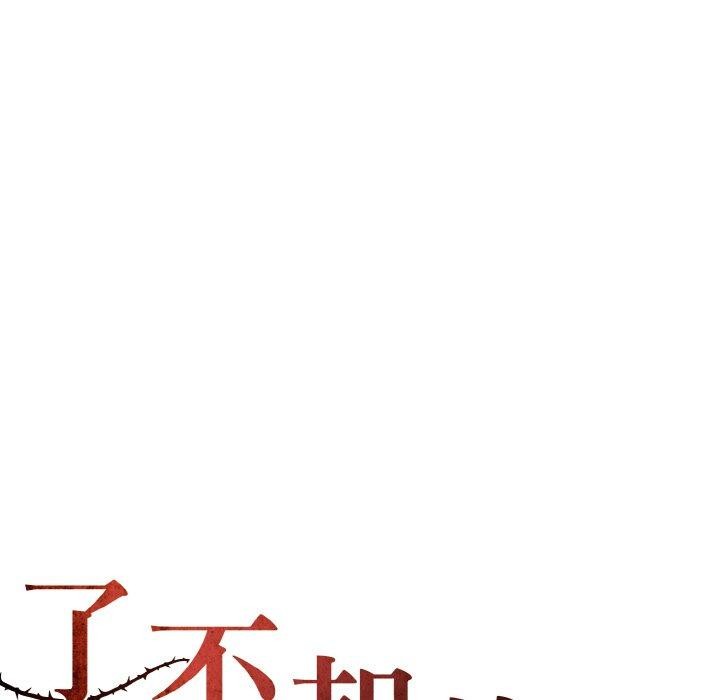 37P - 坏女人/了不起的她