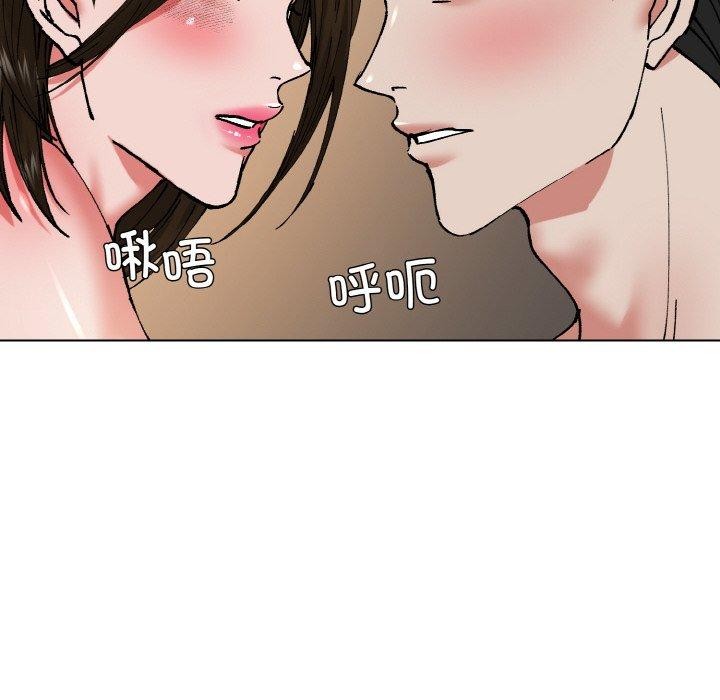 42P - 坏女人/了不起的她