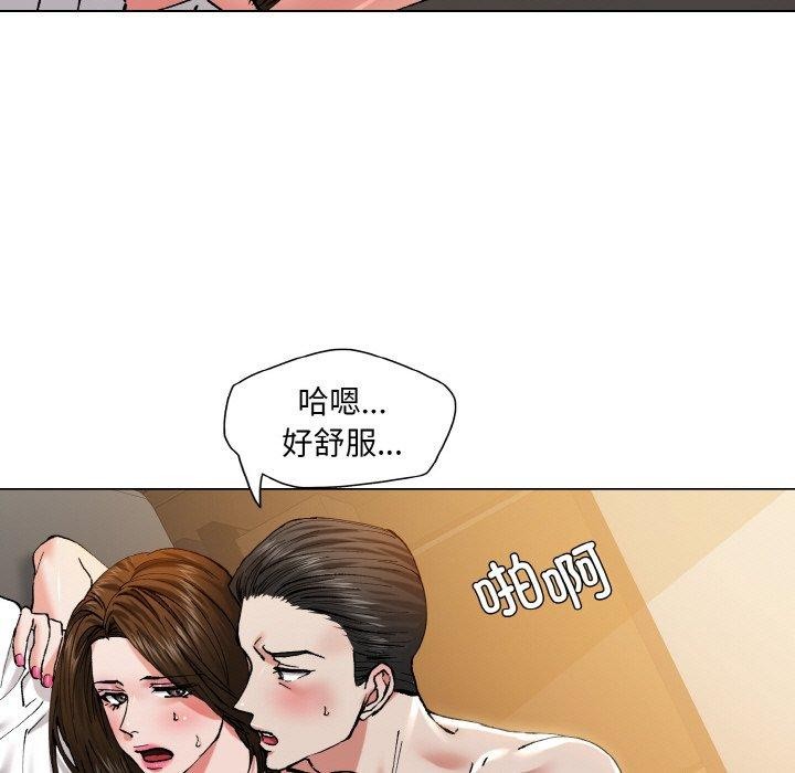 57P - 坏女人/了不起的她