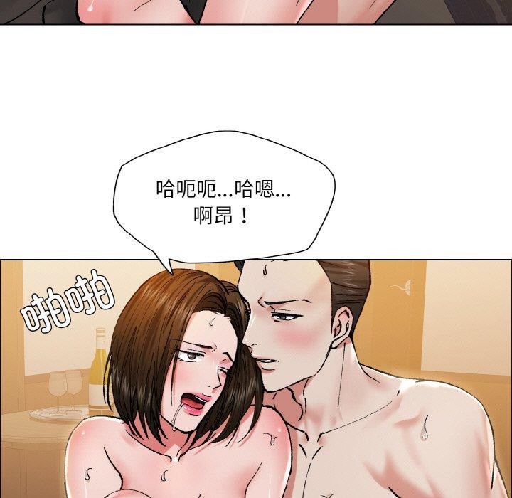 59P - 坏女人/了不起的她