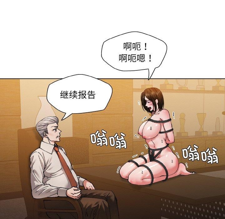 5P - 坏女人/了不起的她