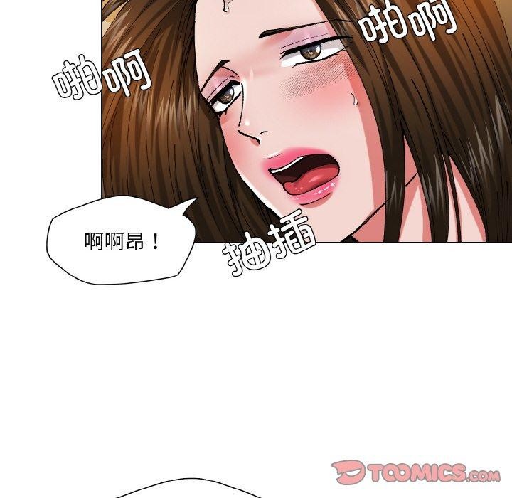 62P - 坏女人/了不起的她