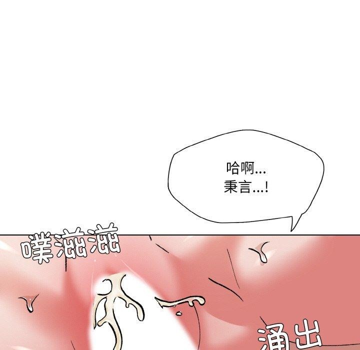 65P - 坏女人/了不起的她