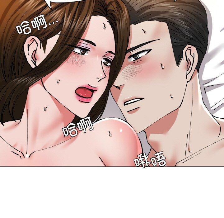 67P - 坏女人/了不起的她