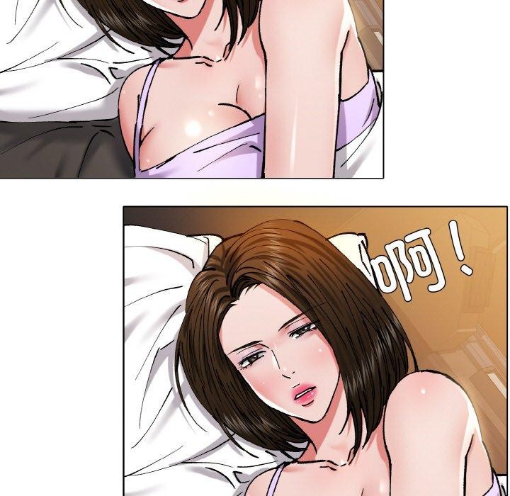 69P - 坏女人/了不起的她