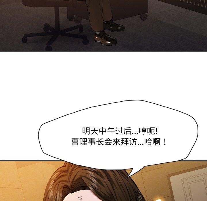 6P - 坏女人/了不起的她