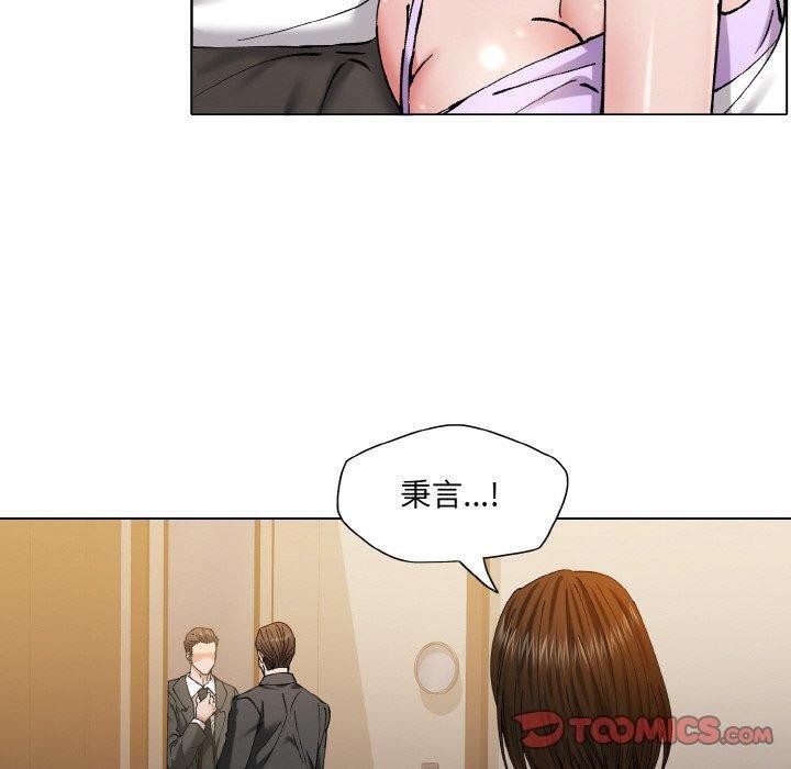 70P - 坏女人/了不起的她