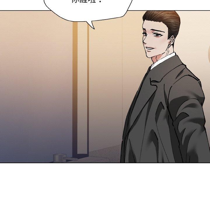 72P - 坏女人/了不起的她