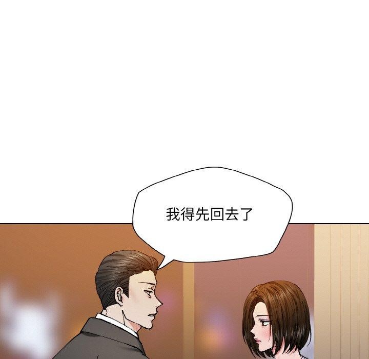 73P - 坏女人/了不起的她