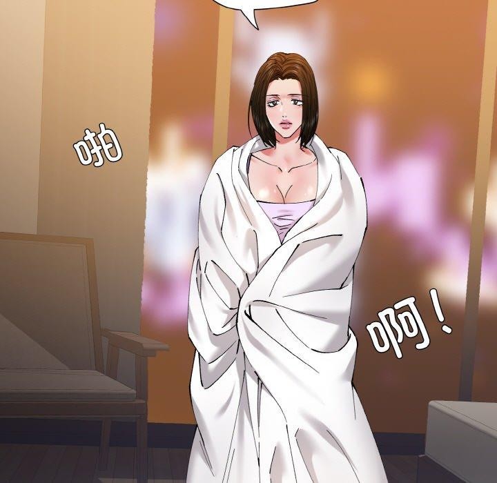 81P - 坏女人/了不起的她