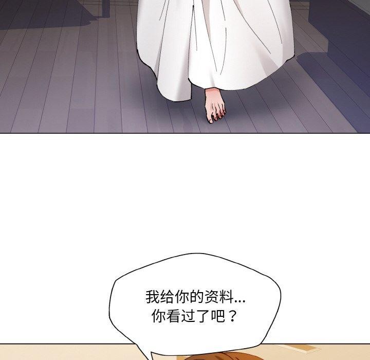 82P - 坏女人/了不起的她