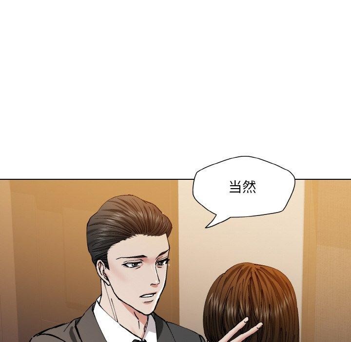 84P - 坏女人/了不起的她