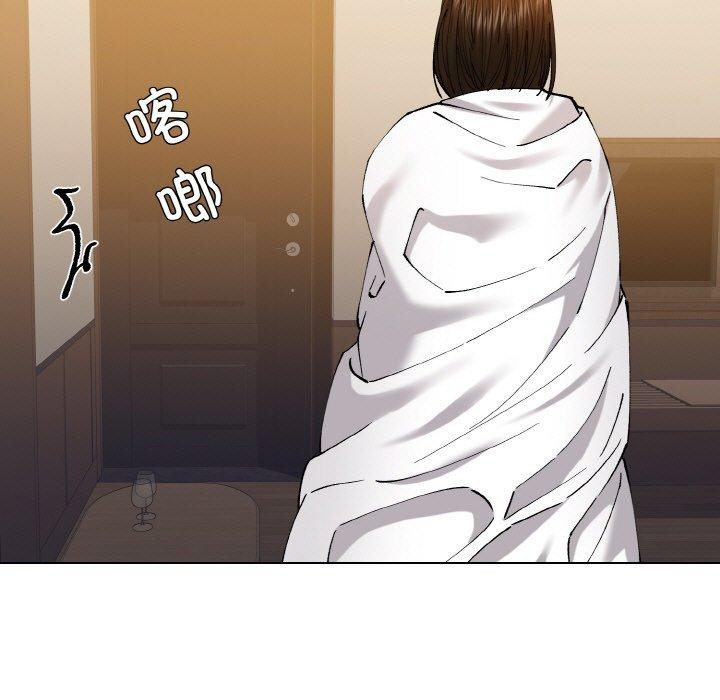 89P - 坏女人/了不起的她