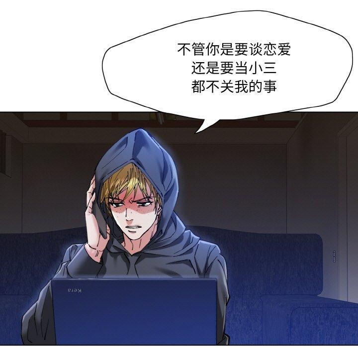 93P - 坏女人/了不起的她