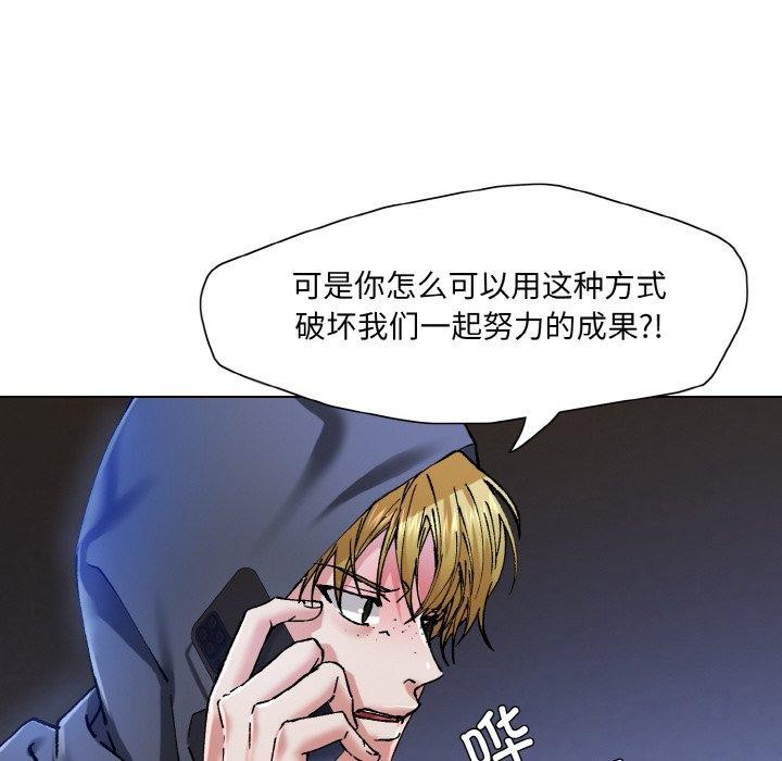 94P - 坏女人/了不起的她