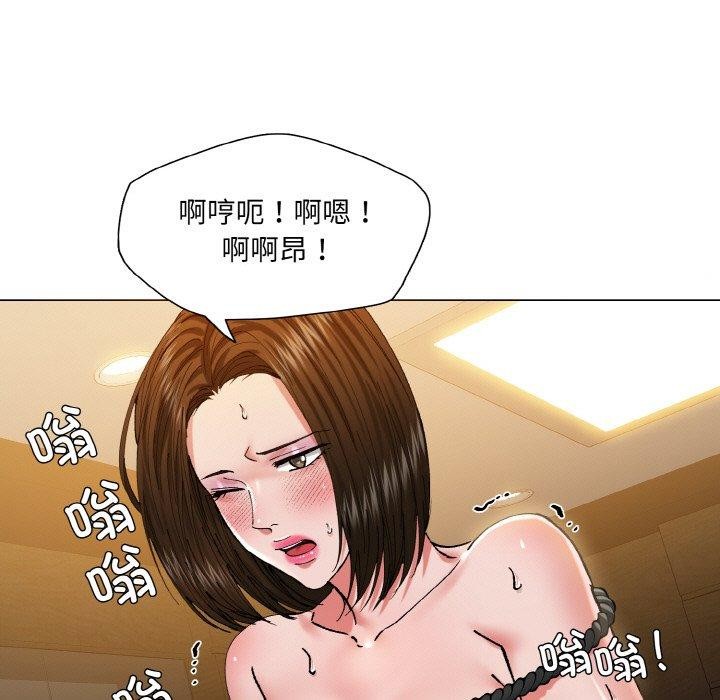 9P - 坏女人/了不起的她