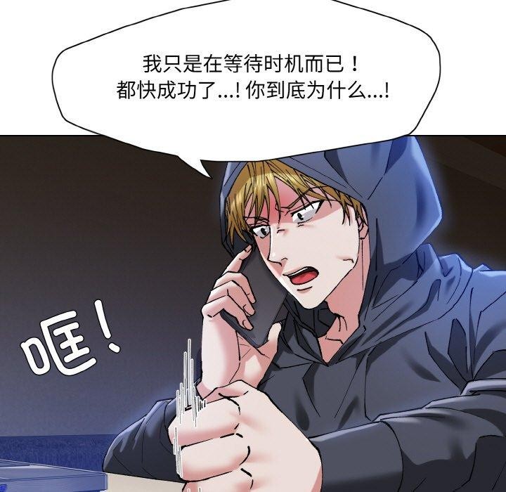 99P - 坏女人/了不起的她