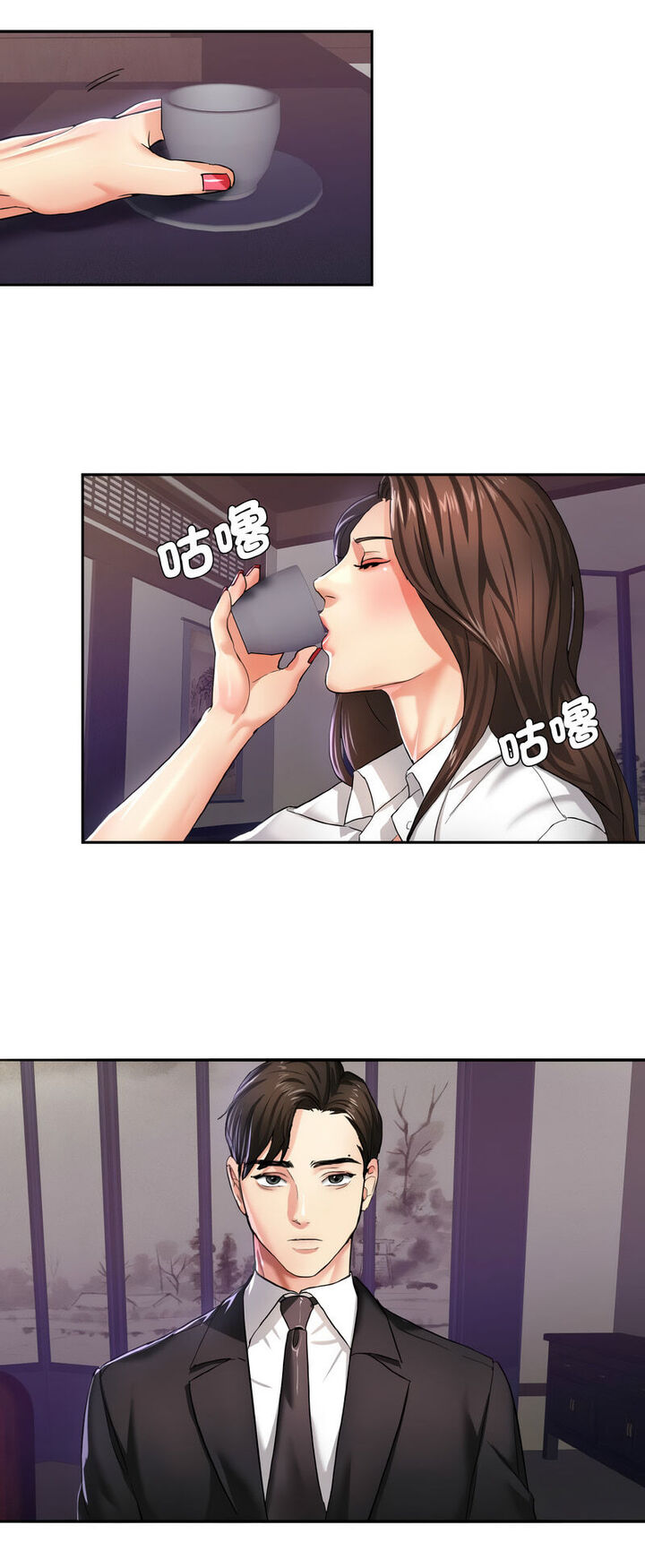 13P - 坏女人/了不起的她