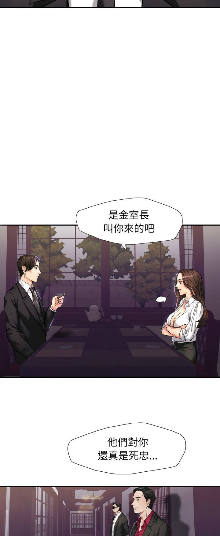 15P - 坏女人/了不起的她
