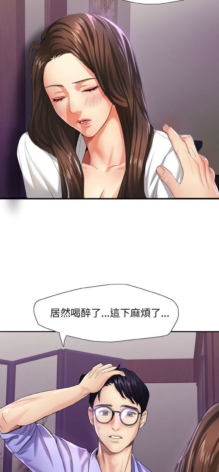 2P - 坏女人/了不起的她