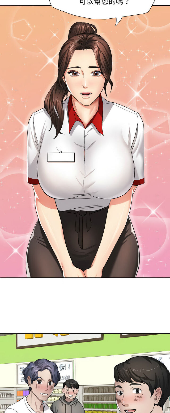 33P - 坏女人/了不起的她