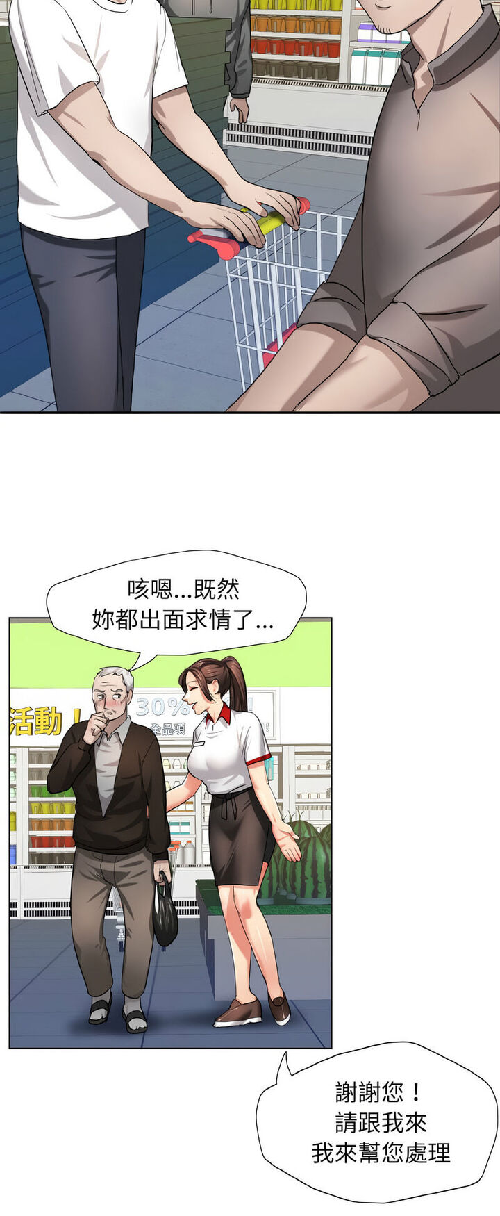 34P - 坏女人/了不起的她