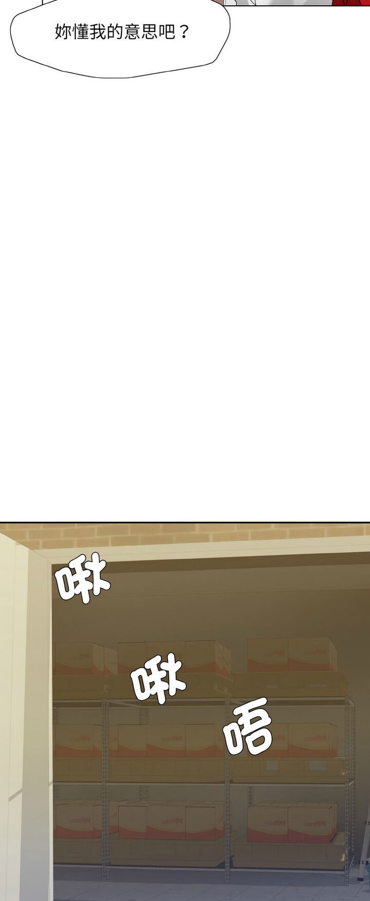 36P - 坏女人/了不起的她