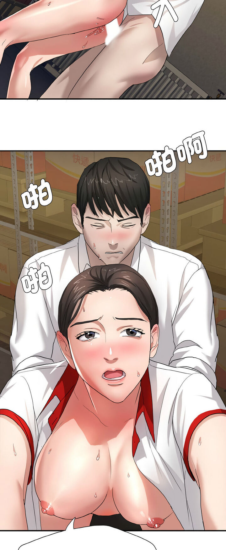 39P - 坏女人/了不起的她