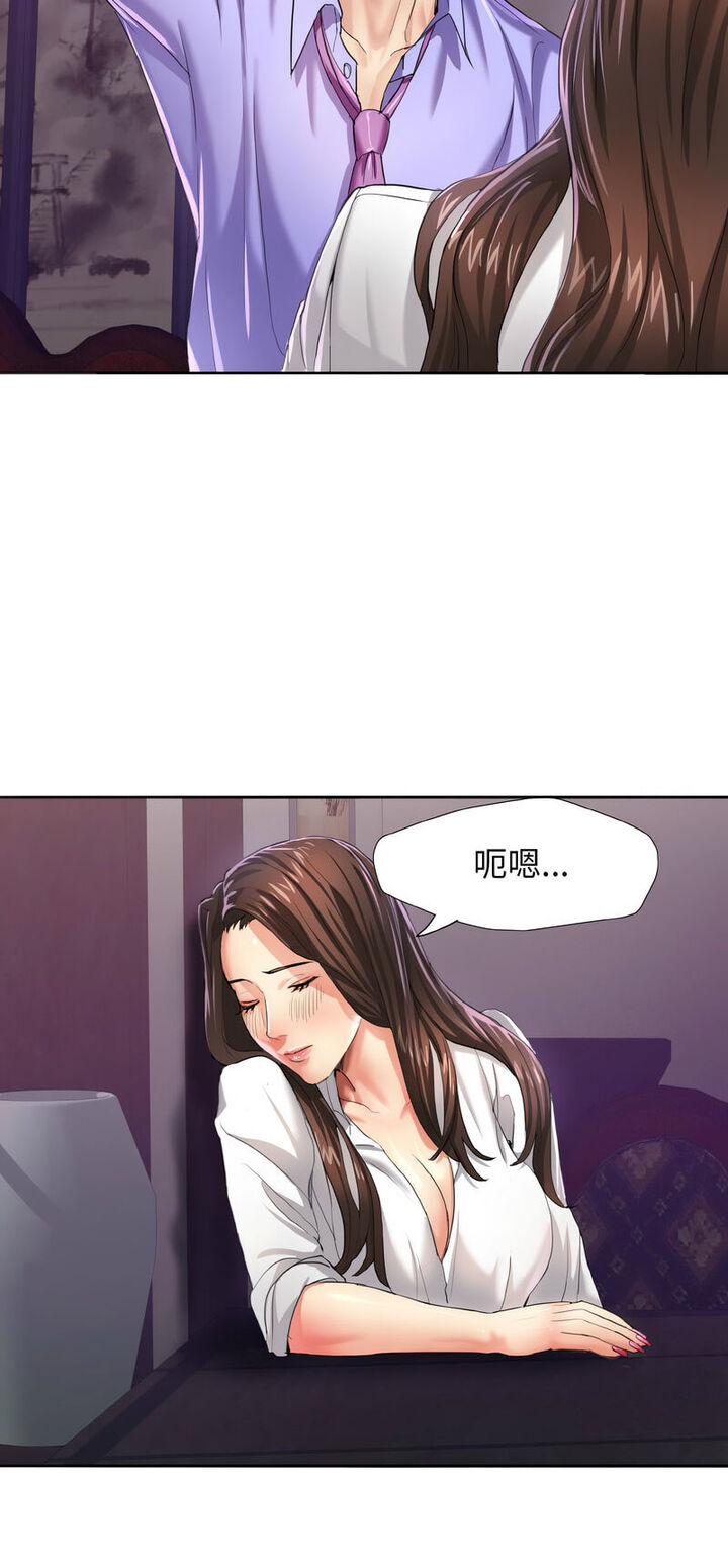 3P - 坏女人/了不起的她