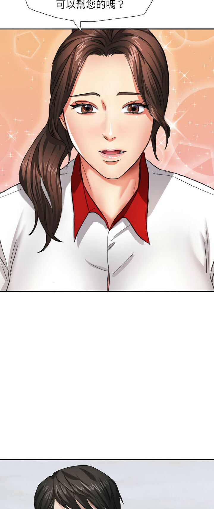 43P - 坏女人/了不起的她