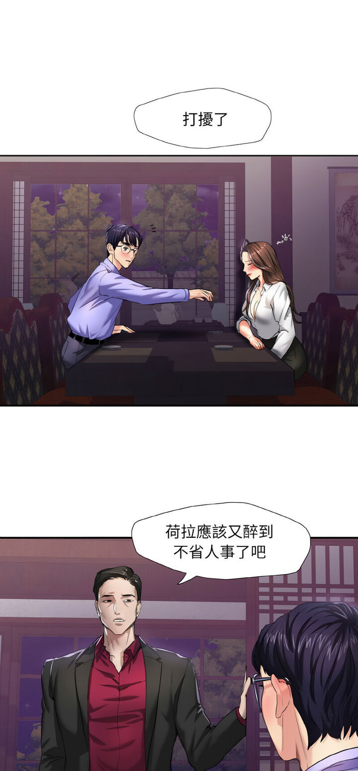4P - 坏女人/了不起的她