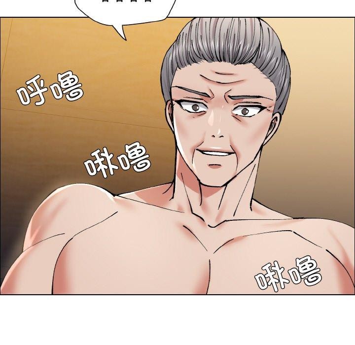 103P - 坏女人/了不起的她