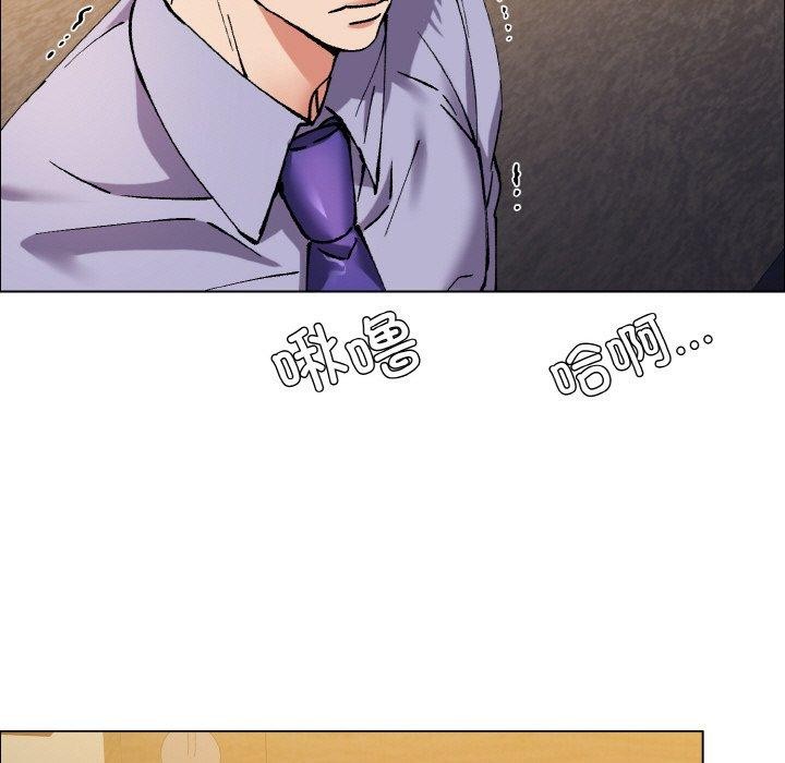 105P - 坏女人/了不起的她